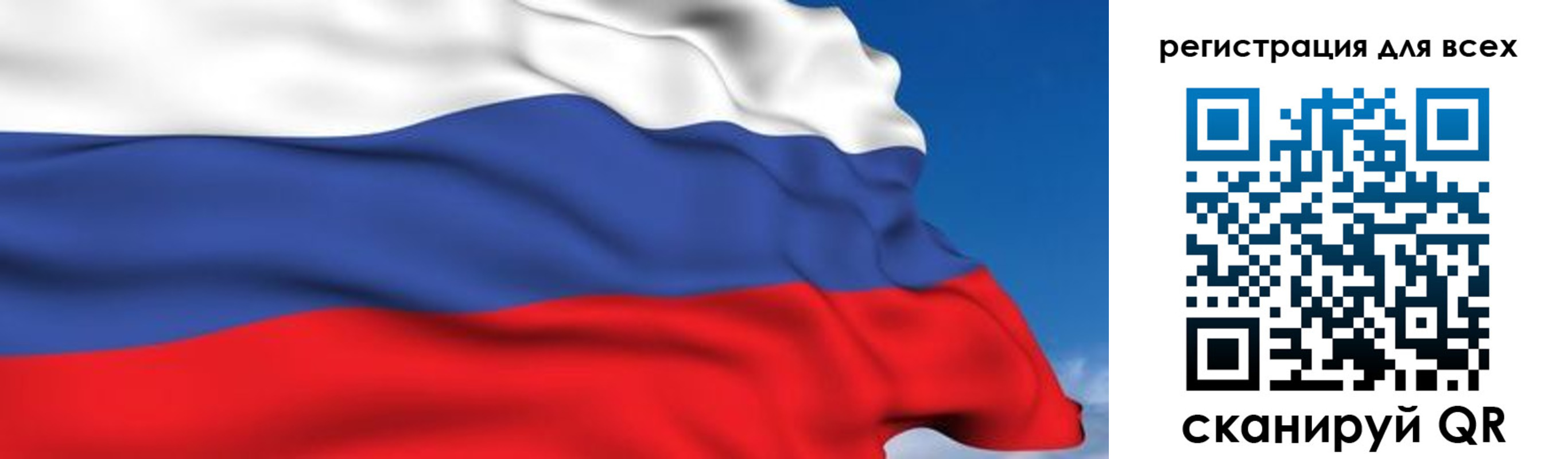 временная регистрация гарантия в Щучье